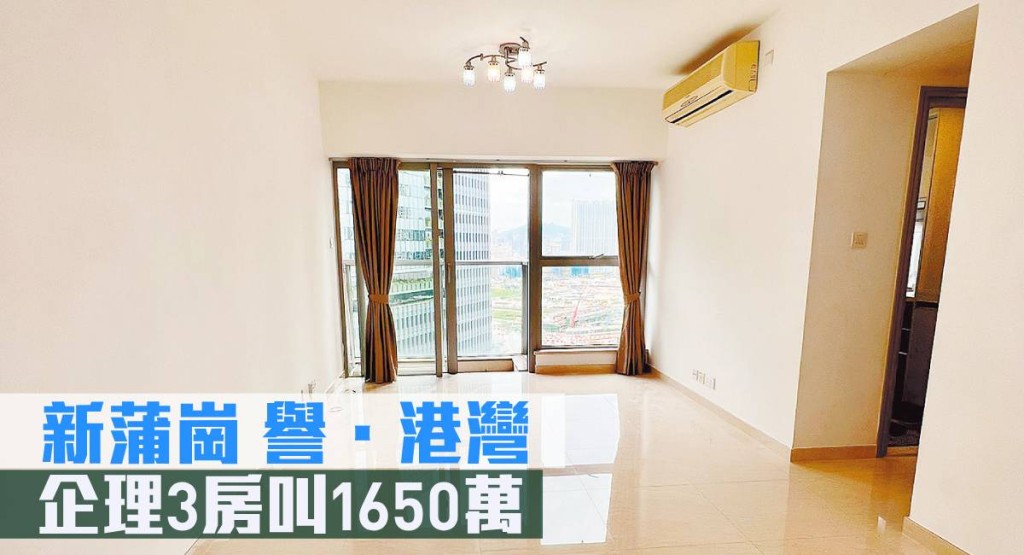 新蒲崗譽.港灣8座低層B室, 實用面積827方呎, 以1,650萬元放售。