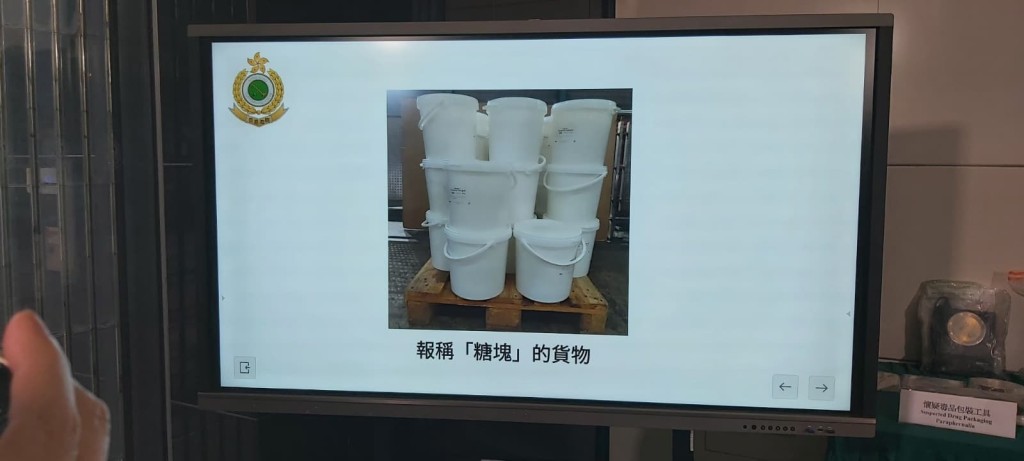 氯胺酮被藏於白色膠桶內。 氯胺酮被藏於白色膠桶內。