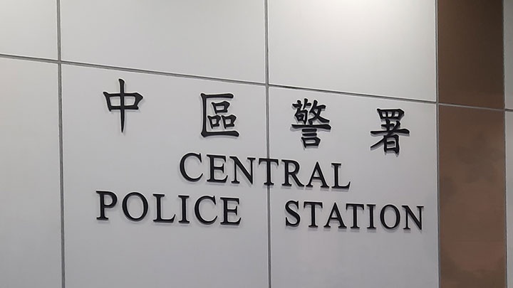 案件交由中區警區刑事隊第四隊跟進。資料圖片