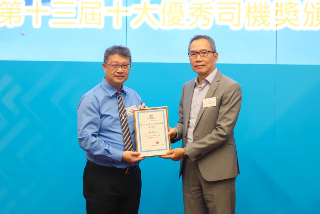 華哥獲政府物流及服務署第十三屆「十大司機」嘉許。何永賢facebook圖片