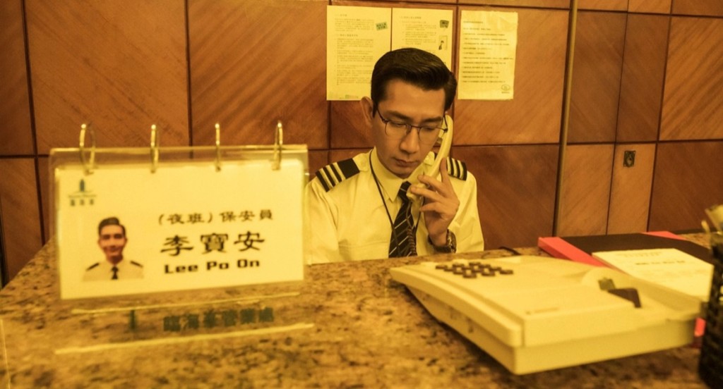 李尚正過往曾在電影《死屍死時四十四》中飾演保安員「李寶安」