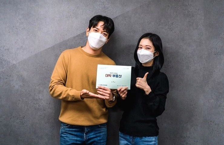 《大發不動產》早前已進行劇本圍讀，4月14日首播。