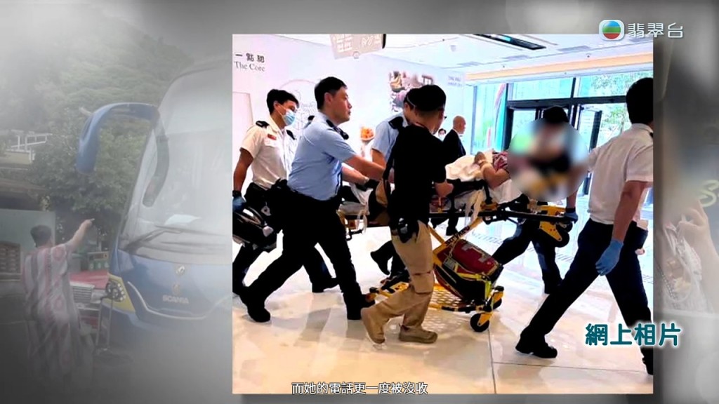 鄧小姐被救護床送走，她透露自己的電話亦一度被沒收。