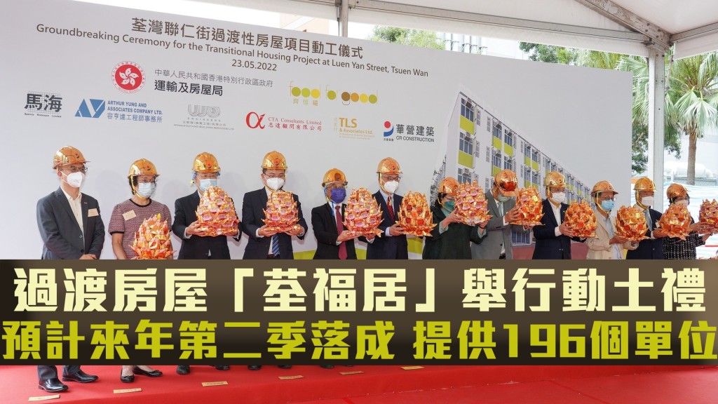 運房點線面FB圖