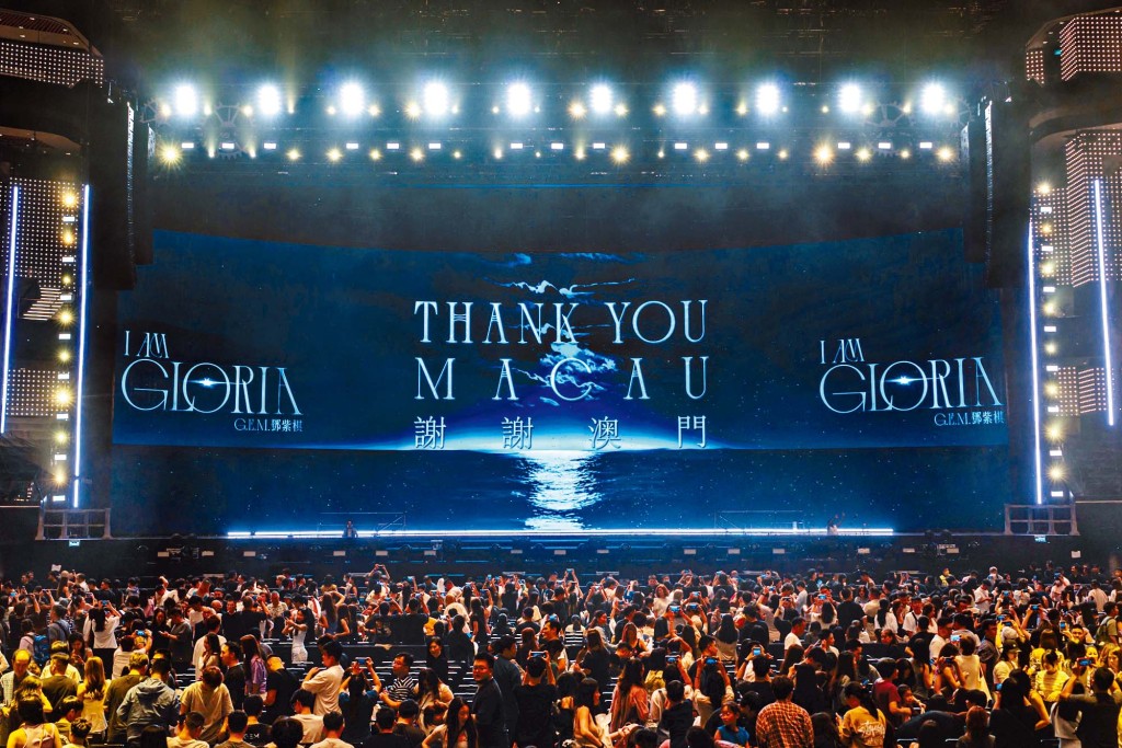 G.E.M.《I AM GLORIA》世界巡迴演唱會於8月11日在澳門銀河綜藝館收官。 G.E.M.全程演繹超過30首歌曲，魅力四射，一展「華語創作天后」頂級唱功。