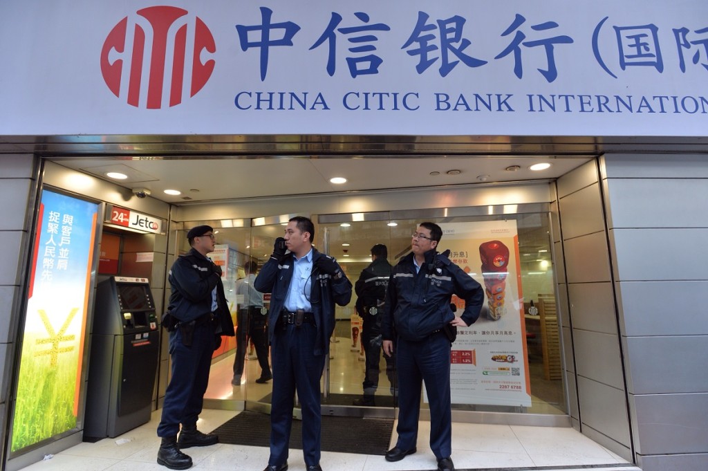 中信銀行(國際)公布多區自動櫃員機暫停服務。資料圖片