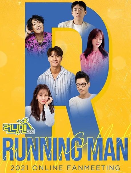 《Running Man》舉行線上見面會，但只有六位主持參與。