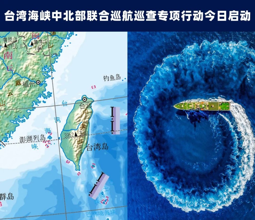 福建海事局一艘军舰及一张列出台湾与周遭海域的地图的照片。