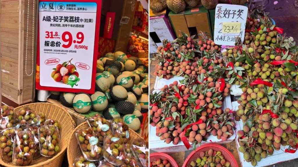荔枝開始大批上市，當中以較早熟的妃子笑品種為主。小紅書