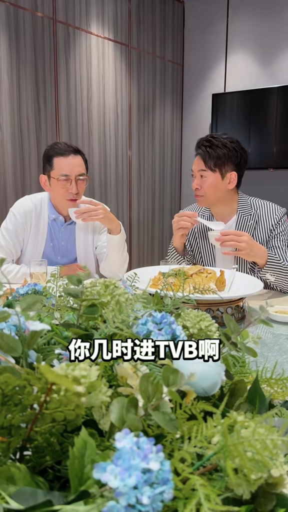 郭政鸿先问吴启华在那一年加入TVB？