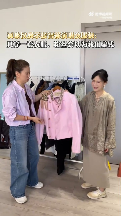 袁詠儀笑爆作風保守的張智霖起初極力抗拒穿粉紅色,主持聞言亦忍俊不禁。 袁詠儀笑爆作風保守的張智霖起初極力抗拒穿粉紅色,主持聞言亦忍俊不禁。