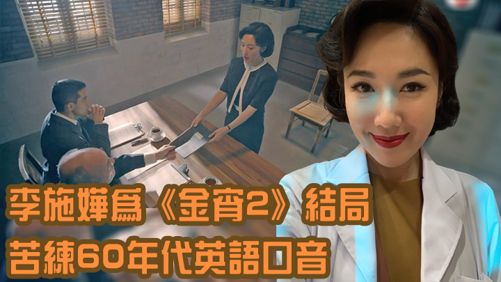 李施嬅真係好用心。