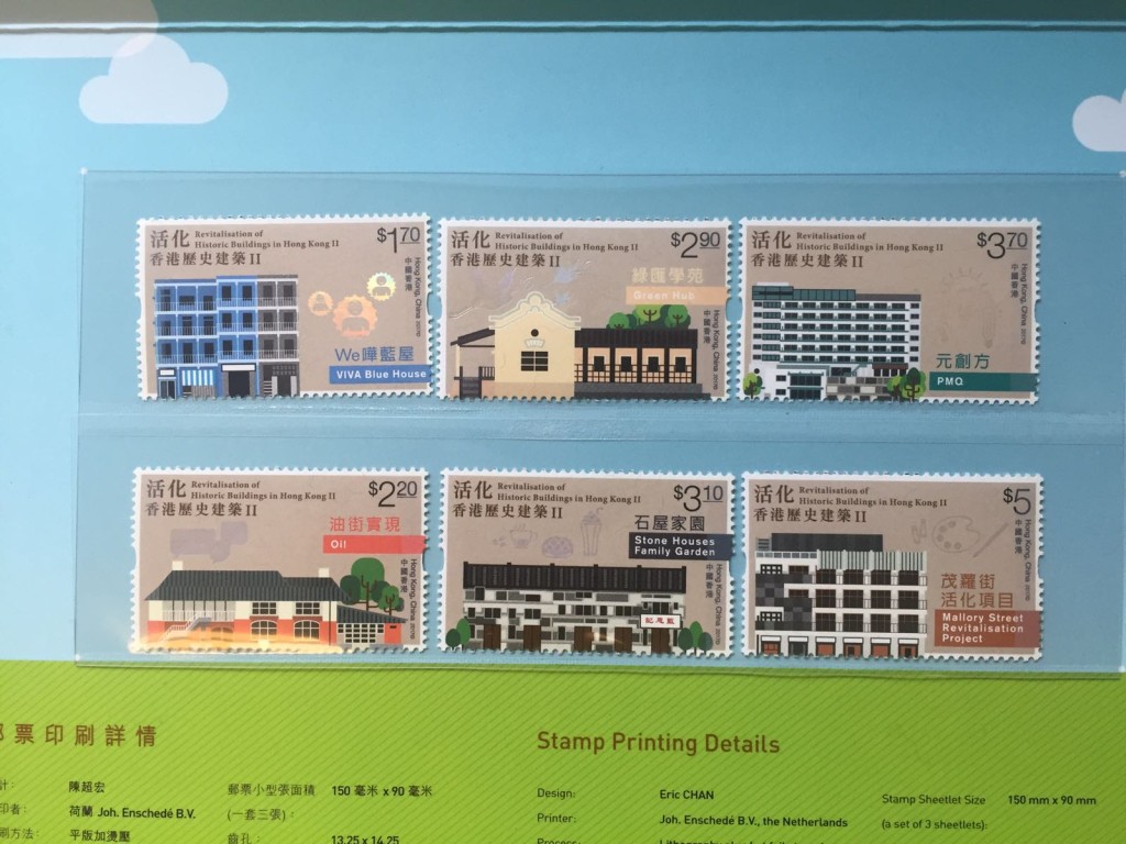 六款郵票以燙壓印刷技術印製，以凸顯活化建築的主要功能和特色。