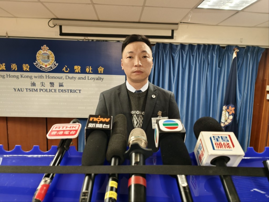 油尖警區科技及財富罪案組高級督察關智聰。