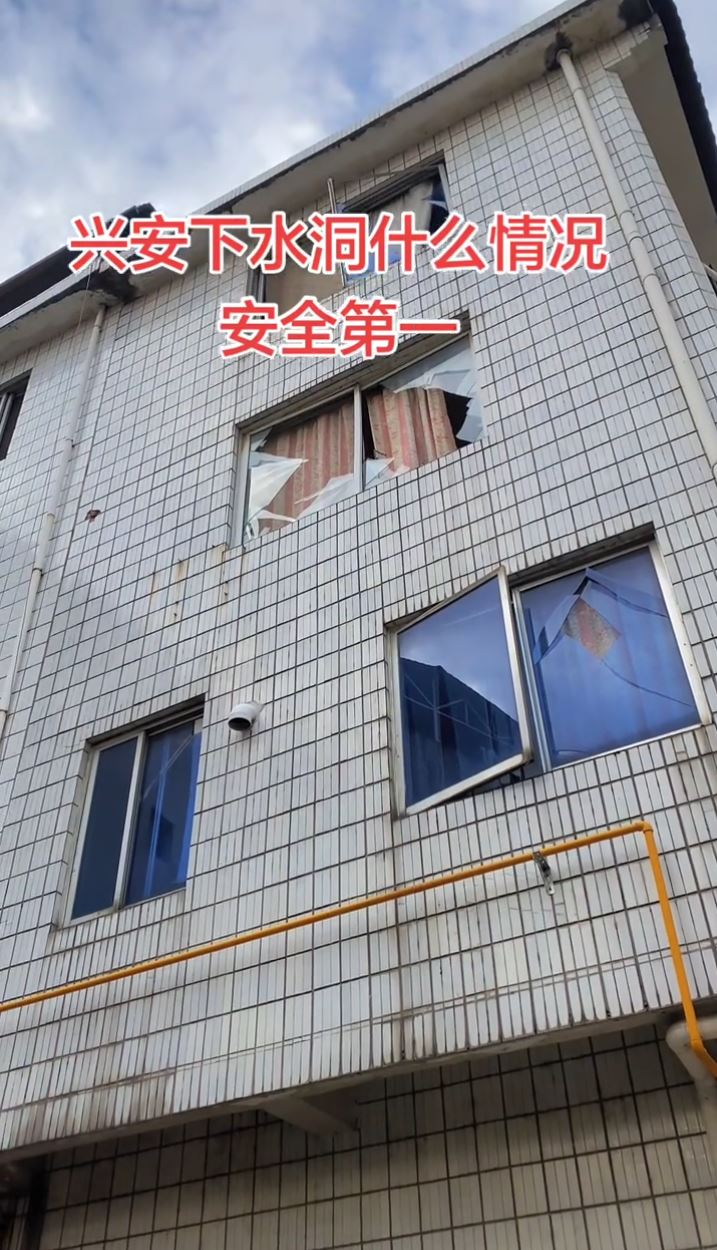 爆炸令周邊建築嚴重受損。抖音