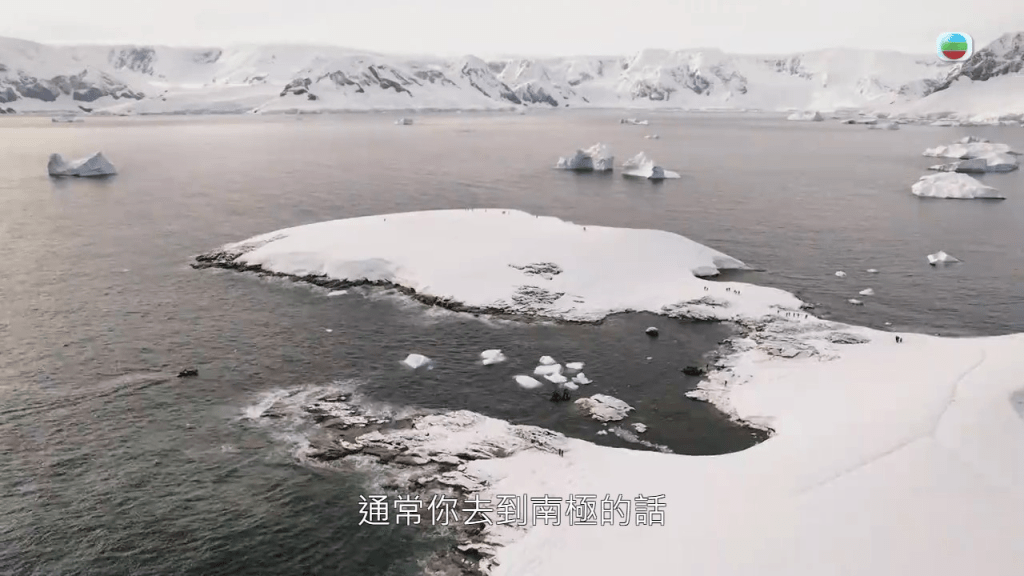 《南极潮什么》有航拍片段，冰川美景非常庄丽。