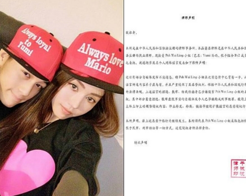何猷君舊愛Yumi否認育有一子。網上圖片