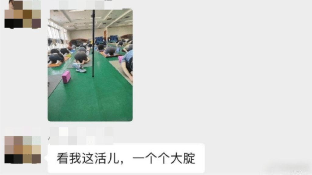 男教师偷拍上瑜伽课的女同学。网图