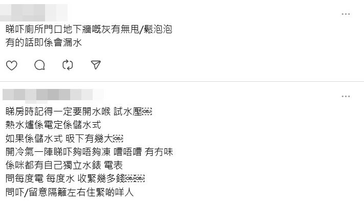 Threads截圖 Threads截圖