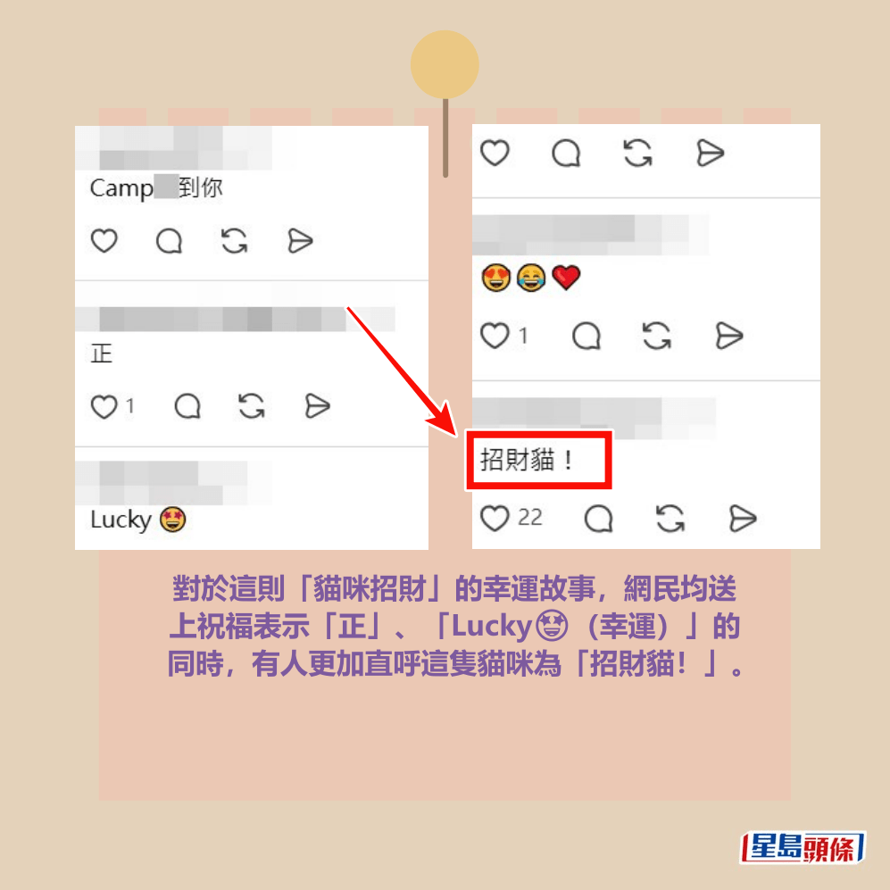 Threads截图（资料来源：jerry_chowson＠Threads）
