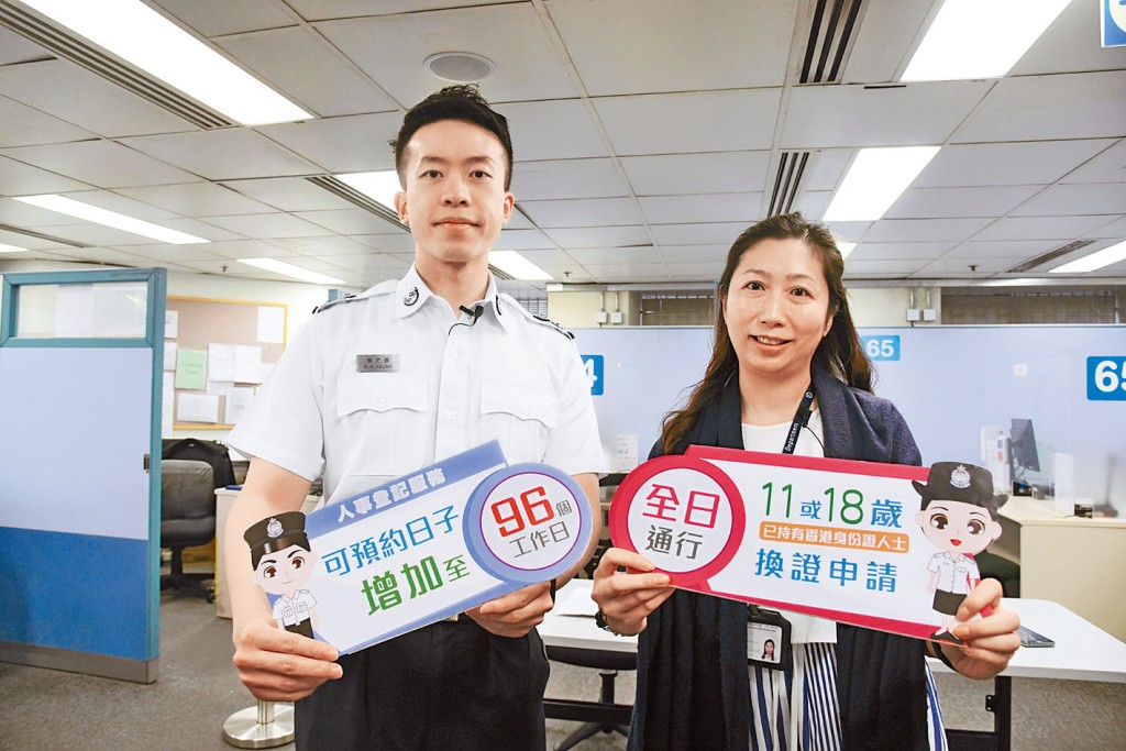 入境事務主任楊文傑（左）及助理文書主任李玉蓮（右）表示，紅日「加班」是急市民所急。