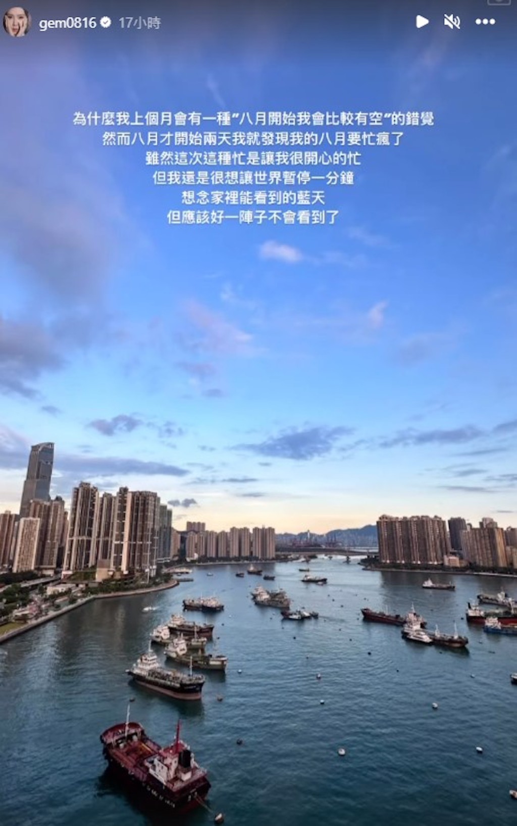邓紫棋的荃湾千尺豪宅拥无敌海景。
