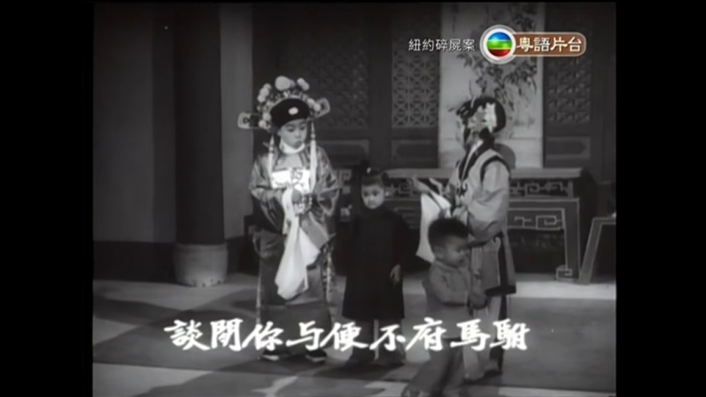阮兆輝（左一）1953年已首踏台板，在粵劇界有「神童」、「萬能泰斗」等美譽。