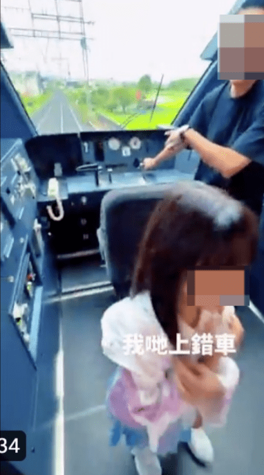港人家庭將火車駕駛室當成「打卡聖地」擺拍，甚至一度伸手緊握操作面板的控制手掣。X@masanews3(下同) 