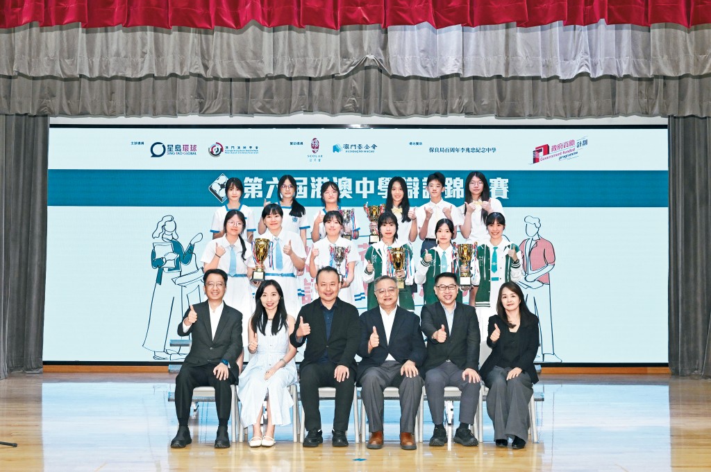 澳门队以评审分数险胜港队，在「第6届港澳中学辩论锦标赛」夺得锦标。