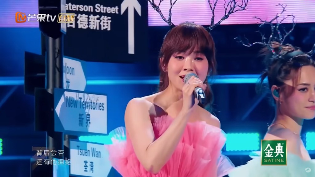 蔡卓妍在总决赛表演《下一站天后》。  ​