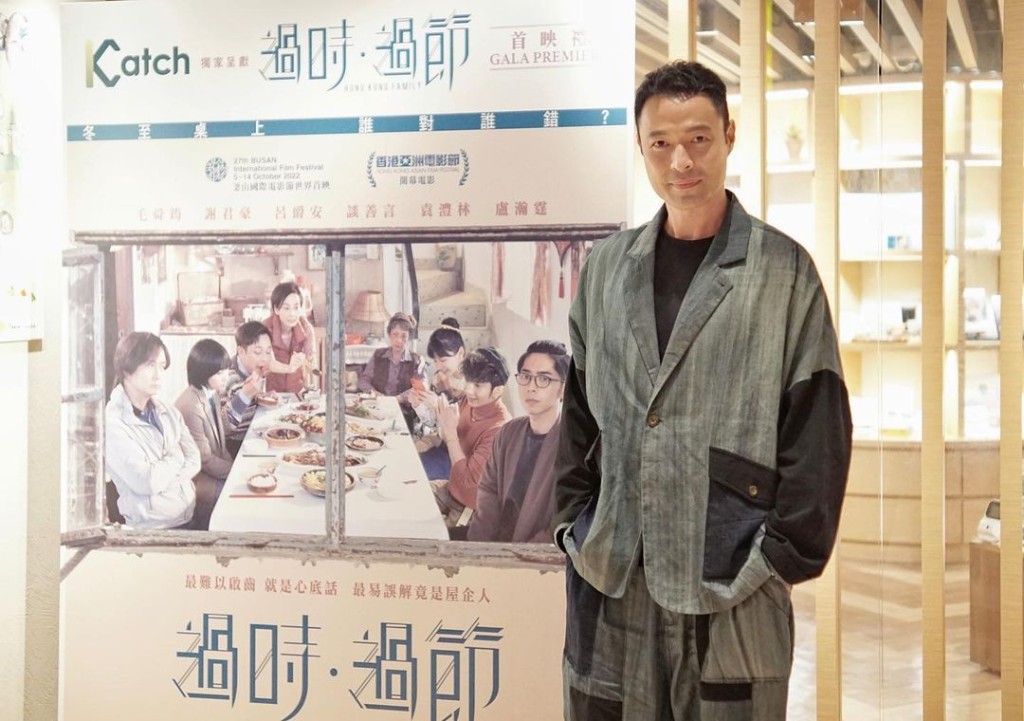 张达伦今年离巢作新发展，他有份拍摄的电影《过时．过节》最近上映。