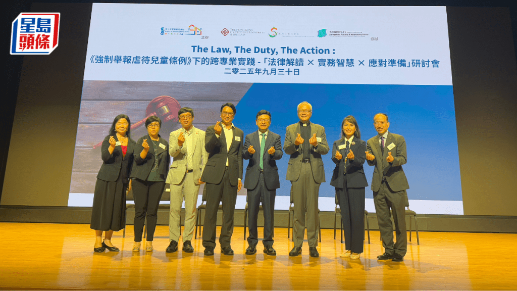 強制舉報虐兒︱帶子女追風逐浪點處理？勞福局：若涉疏忽照顧有責任舉報
