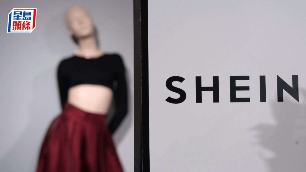 SHEIN在港IPO聆讯传本周四进行 估值逾400亿美元 最快第三季上市