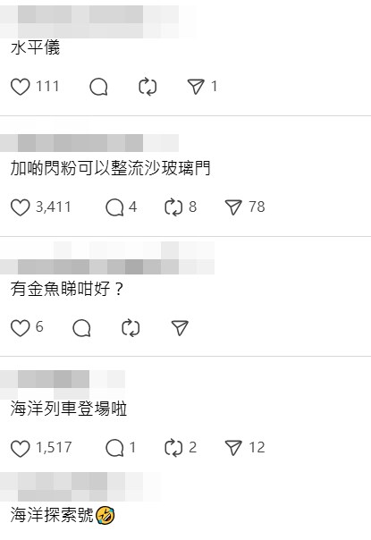 Threads截圖(資料來源:jirohh@Threads) Threads截圖(資料來源:jirohh@Threads)