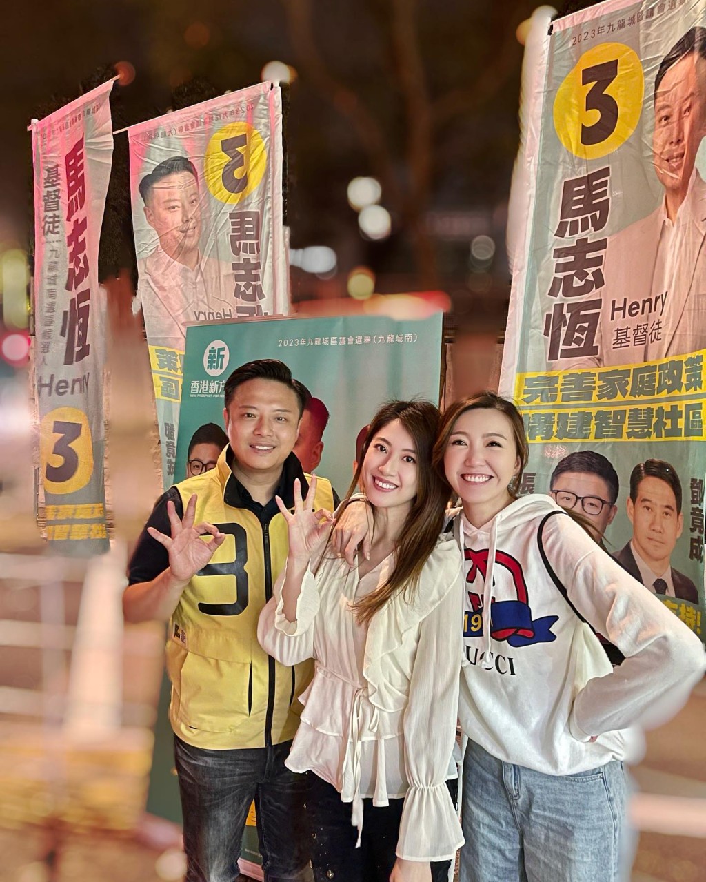 謝芷倫（中）丈夫馬志恆早前出戰參選九龍城南選區區議會選舉，惜最終未能當選。