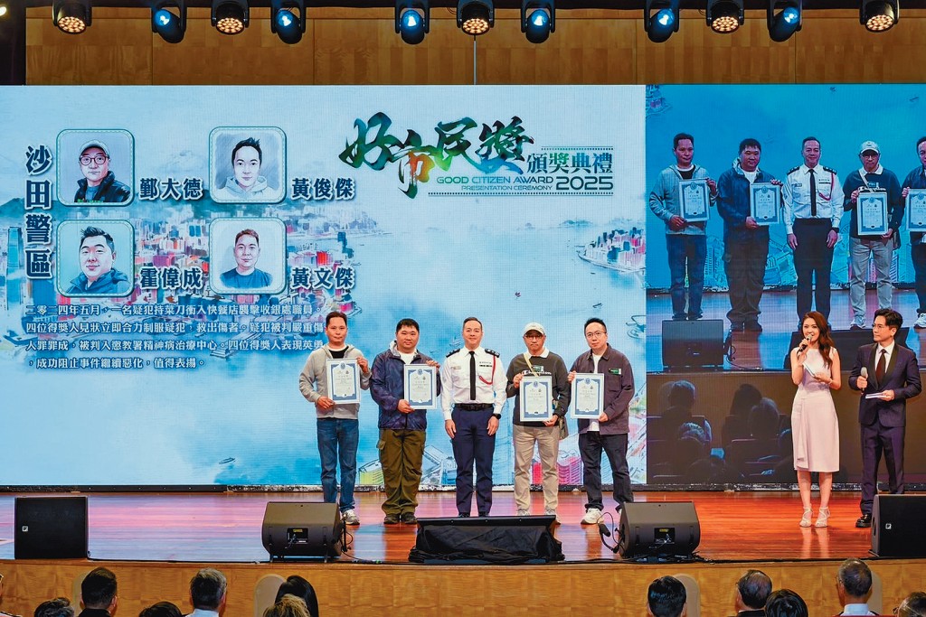 「好市民獎頒獎典禮2025」於三月十四日舉行。警務處處長周一鳴（中）頒發「好市民獎」予得獎者黃文傑(左一）、霍偉成（左二）、鄞大德（右二）及黃俊傑（右一）。