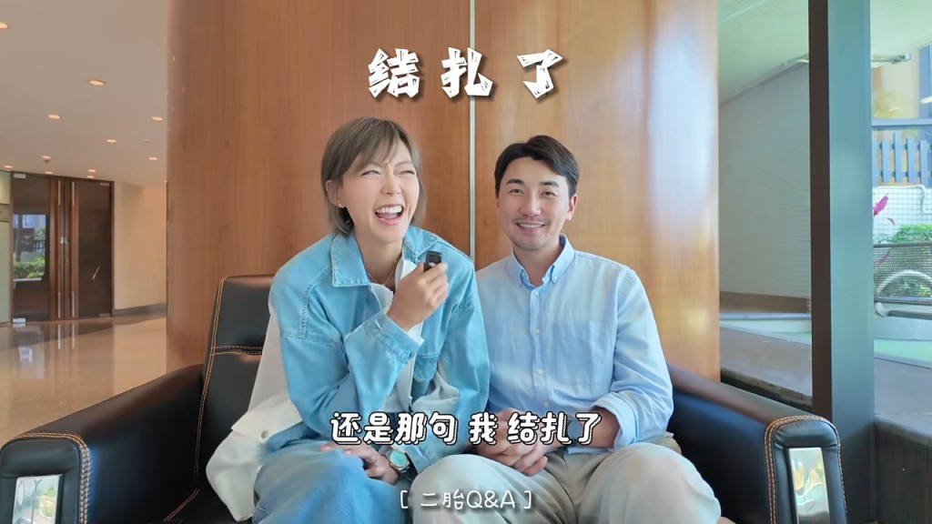 洪永城再被問會否追第三胎，他說：「我結紮咗喇！」