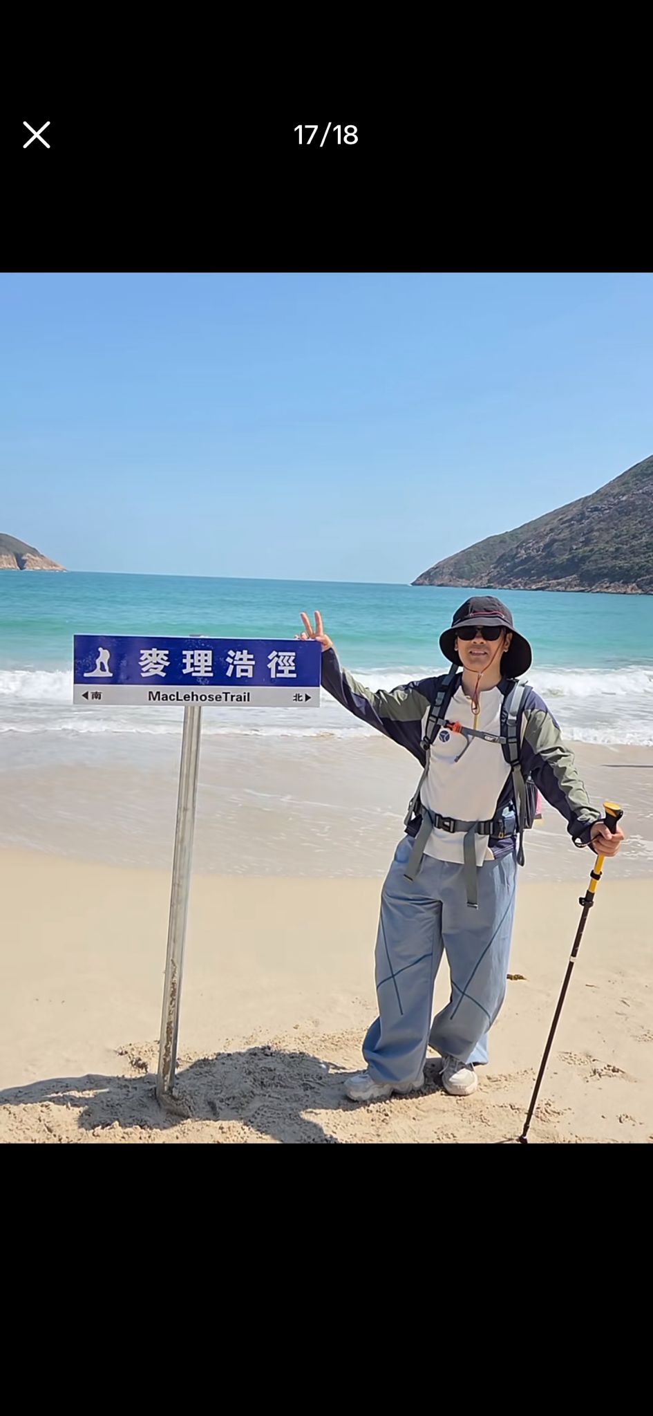有內地旅客曾與該路牌合影打卡。
