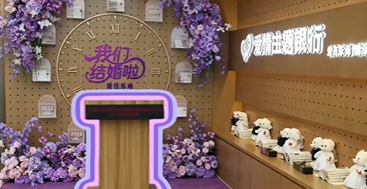 天津近日啟用內地首個設於銀行網點內的婚姻登記點。微博@新浪銀行
