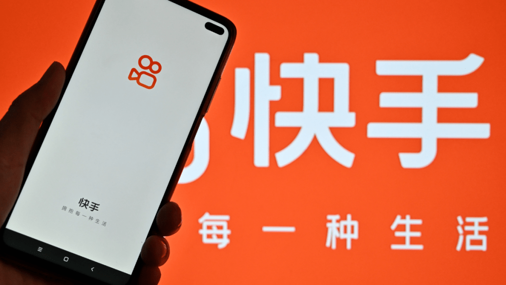 快手可靈AI連續2個月付費金額逾1億 午後曾升9%