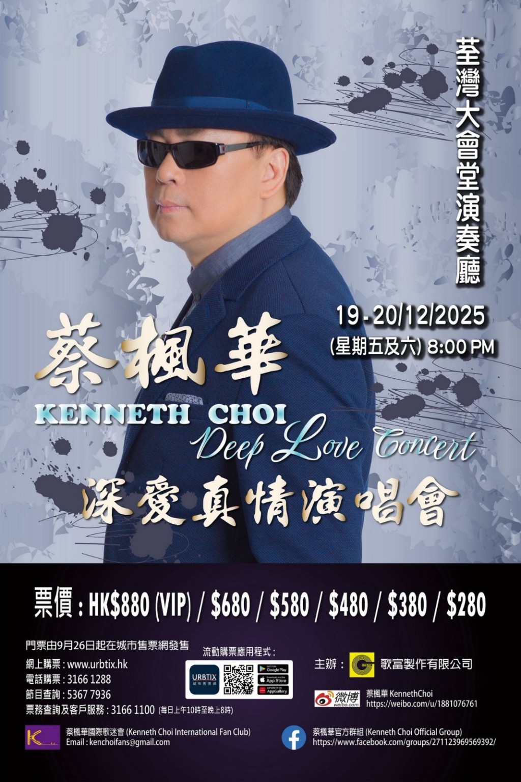 他希望能接觸多一些新一代的音樂人。