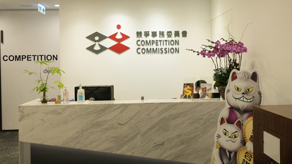 競爭事務委員會就第二次檢討船舶共用協議的集體豁免命令展開公眾諮詢。資料圖片