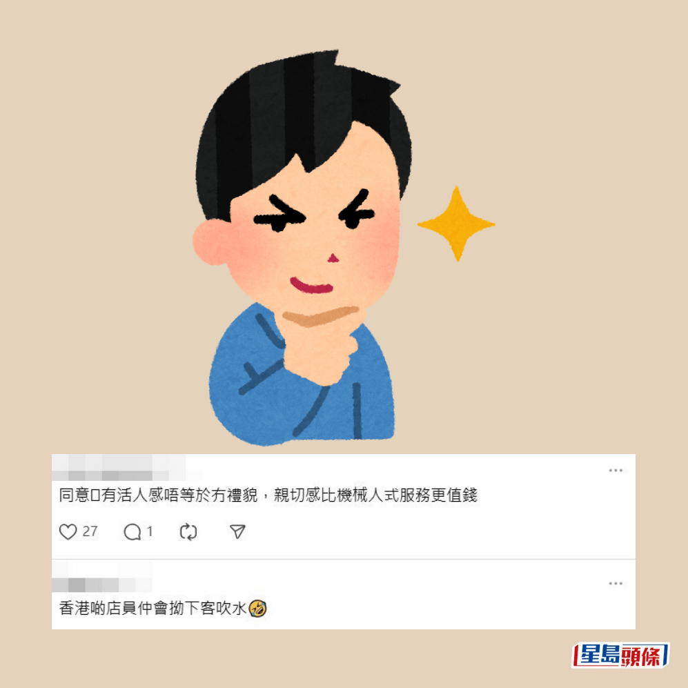 網民回應。Threads截圖 網民回應。Threads截圖