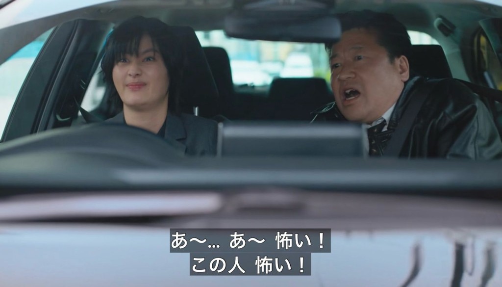 佐藤二朗被指在首集的車內戲，觸碰了橋本愛的下巴。