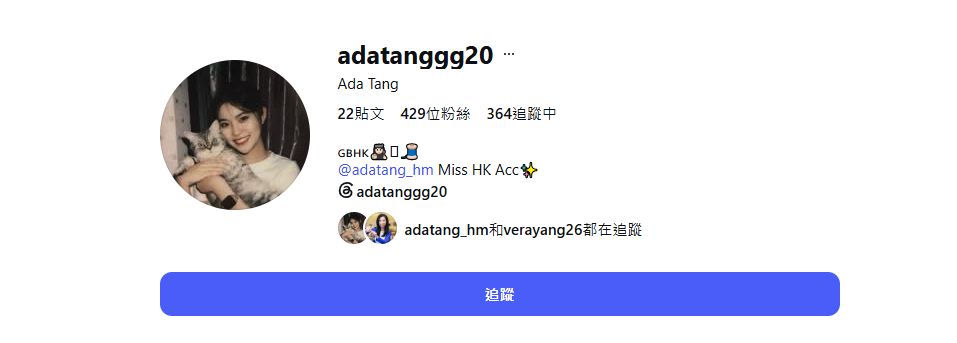 鄧匡閔為保護隱私已將私人IG轉為不公開。 鄧匡閔為保護隱私已將私人IG轉為不公開。