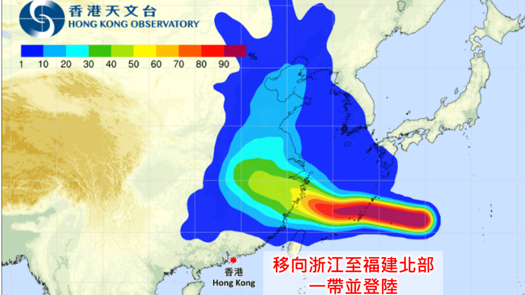 白海豚預料向西移動，按預測會在周日（9日）晚上登陸浙江岸邊。天文台