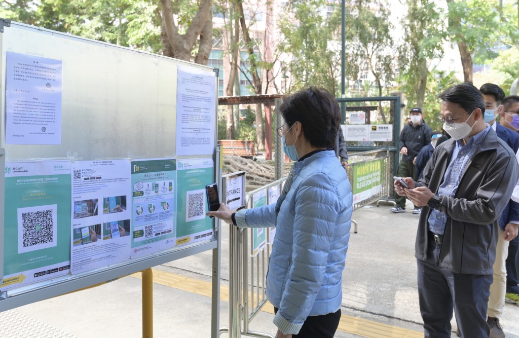 林鄭月娥到訪落馬洲和深水埗運動場。政府新聞處