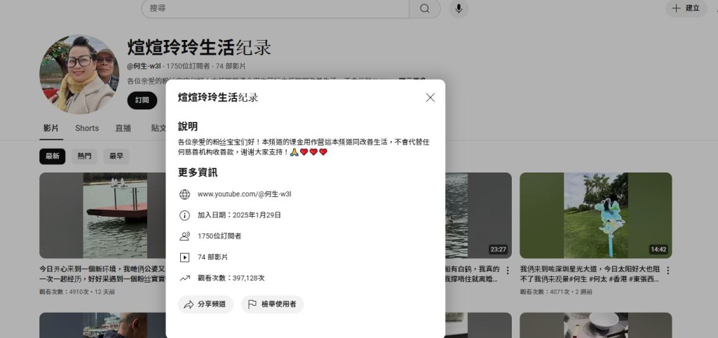 何太日前突然出PO稱暫停直播，轉型做才女。