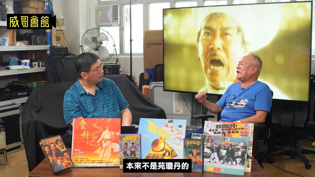 陳志成指出後來《食神》中大家看到的算命師並非原定人選。(影片截圖:《威哥會館》) 陳志成指出後來《食神》中大家看到的算命師並非原定人選。(影片截圖:《威哥會館》)