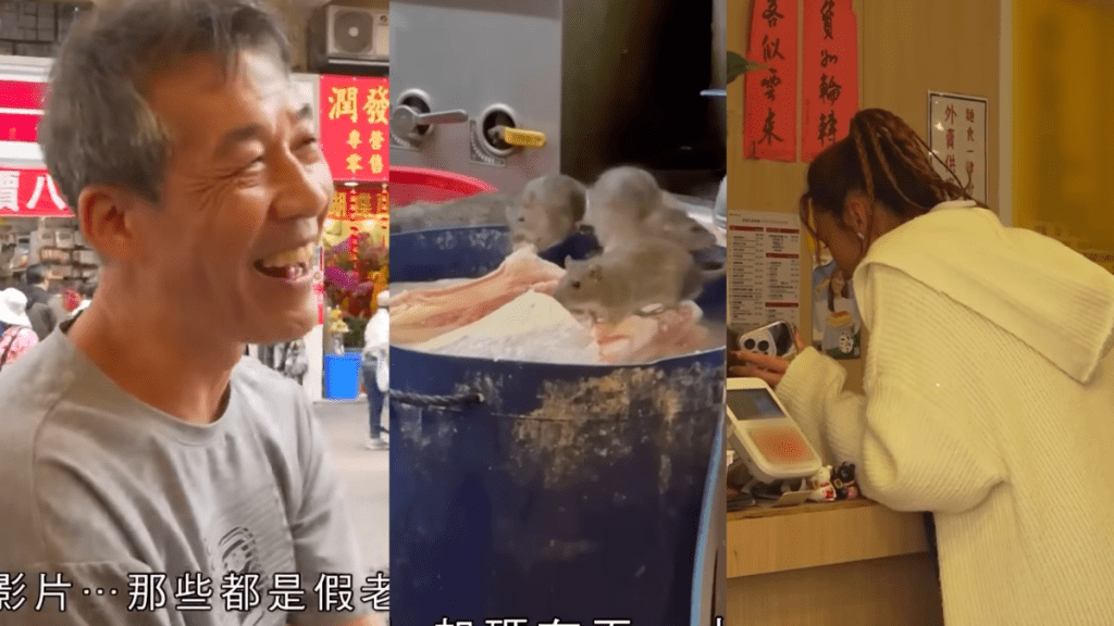 東張西望丨大埔食肆老鼠開餐片原來拍咗一年先公開？店家斥AI合成  拍攝者反擊：千真萬確